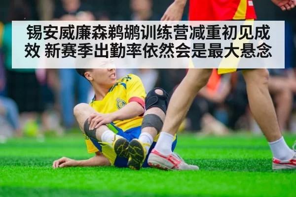 basketball player knee injury recovery