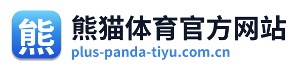 熊猫体育官方网站 Logo